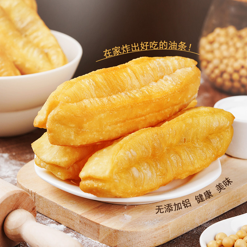 安琪油条膨松剂未添加铝蓬松剂油条脆皮专用粉家用炸油条250g,淘宝优惠券,粉丝福利购,淘宝优惠卷