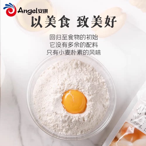 百钻中筋面粉高筋面粉面包粉吐司专用包子面条披萨家用烘焙原料 - 图1