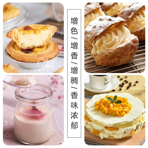 百钻即溶吉士粉卡仕达粉商用蛋糕蛋挞专用烘焙原料整箱装1kg*10袋 - 图1