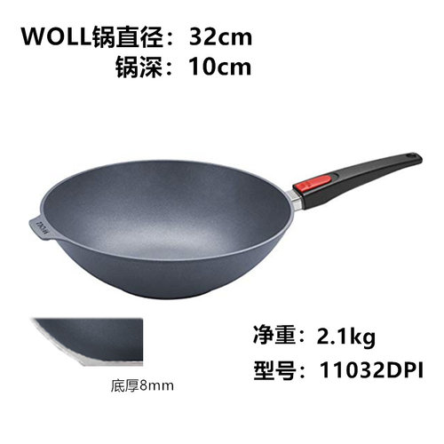 德国Woll弗欧尊贵钻石系列中式不粘炒锅30/32/34cm钛金36双耳煎锅 - 图3