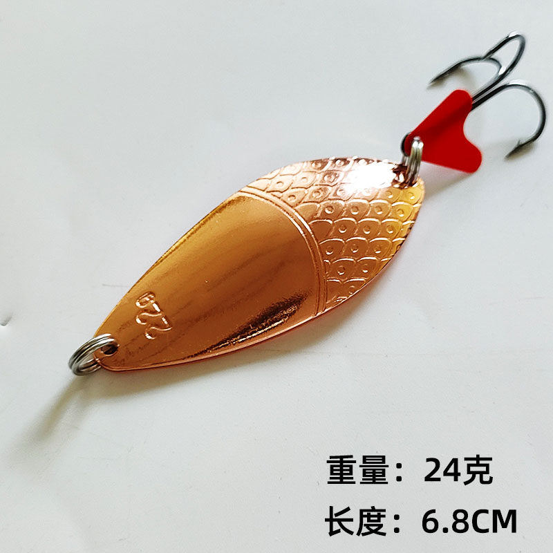 路亚饵远投24克勺形亮片大克重黑鱼鲈鱼狗鱼专用大亮片,淘宝优惠券,粉丝福利购,淘宝优惠卷