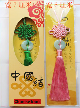 盘带特色工艺装饰送老中国结挂件