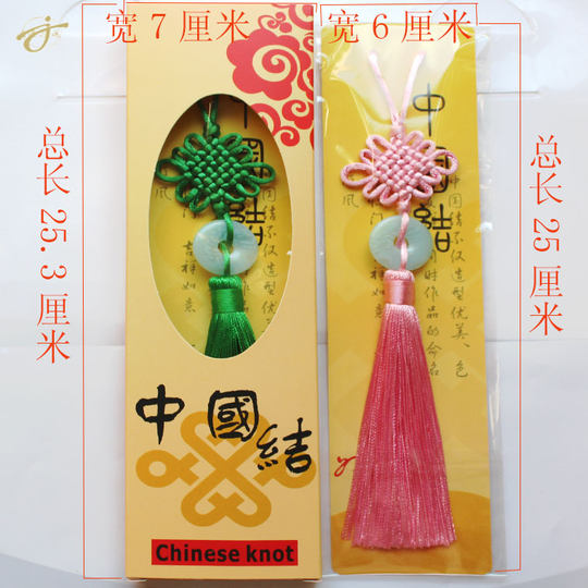 小中国结挂件6盘带玉蝴蝶结特色中国风工艺装饰出国送老外礼品