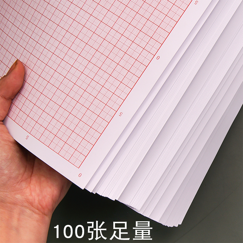 方格纸坐标纸网格纸学生绘图A4建筑制图纸计算纸数学米格刻度A3A2_虎窝淘