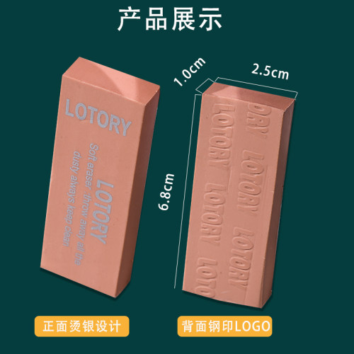 老人头橡皮擦 学生专用美术素描高光软橡皮无碎屑不留痕可塑橡皮 - 图1