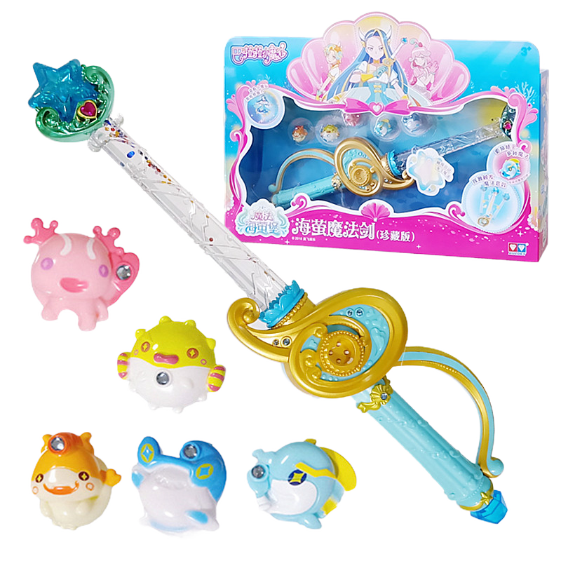 奥迪双钻巴拉拉小魔仙魔法海萤堡玩具巴啦啦海萤珍珠变身器魔法棒 虎窝淘 奥迪双钻巴拉拉小魔仙魔法海萤堡玩具巴啦啦海萤珍珠变身器魔法棒 虎窝淘