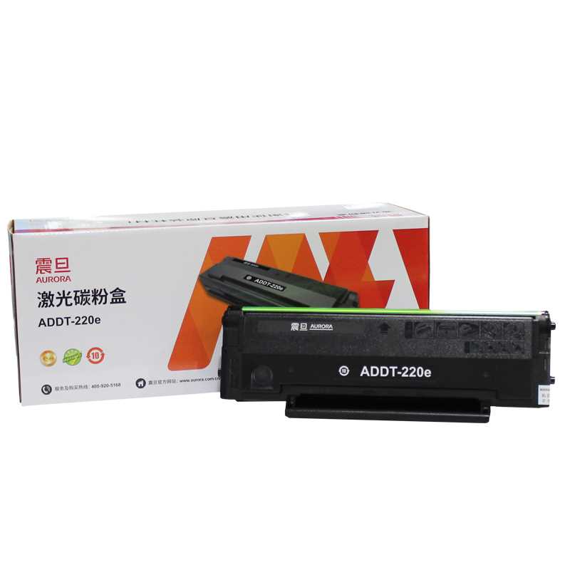 原装 AURORA/震旦 ADDT-220E硒鼓 AD220MNW 220MC AD200PS 碳粉盒 - 图0