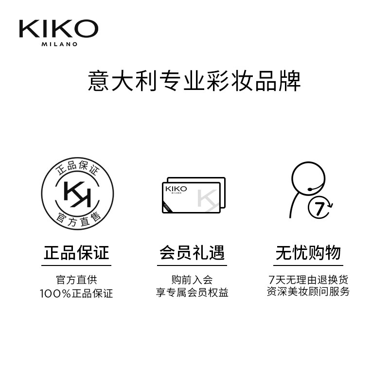 kiko水莲花蜜粉饼定妆控油持久干皮 KIKO海外粉饼