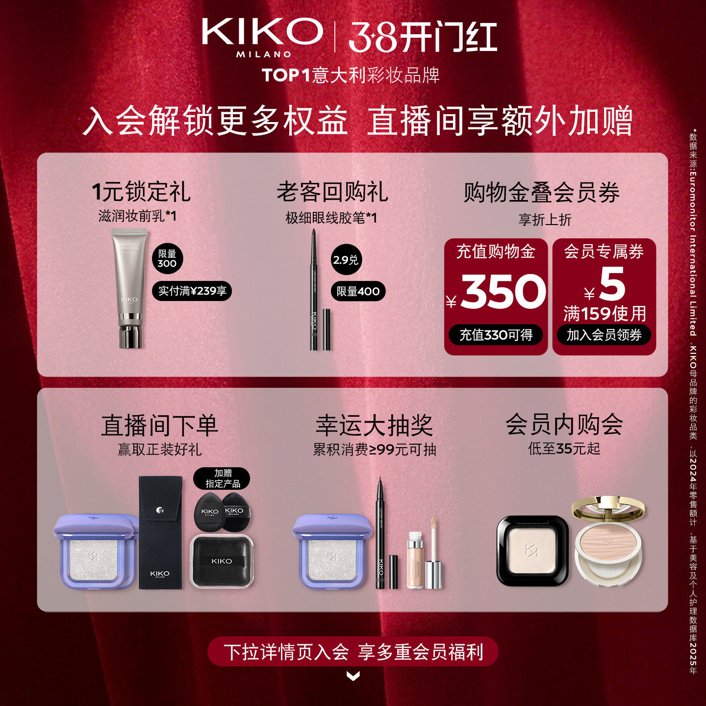 【38抢先购】意大利KIKO秀场粉底液油皮控油不脱妆长效持妆不卡粉