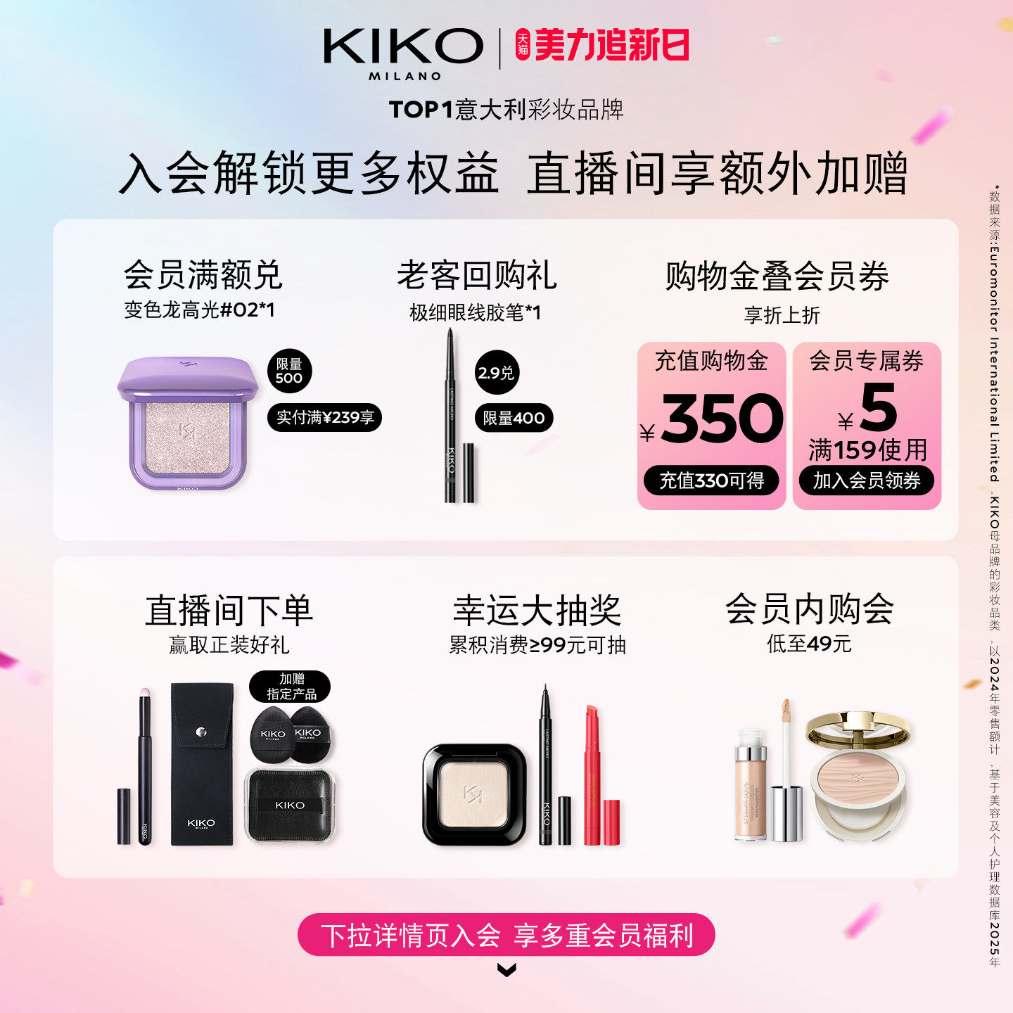 【明星同款】KIKO防晒粉饼定妆持妆+双头唇釉103/132唇蜜彩妆套装