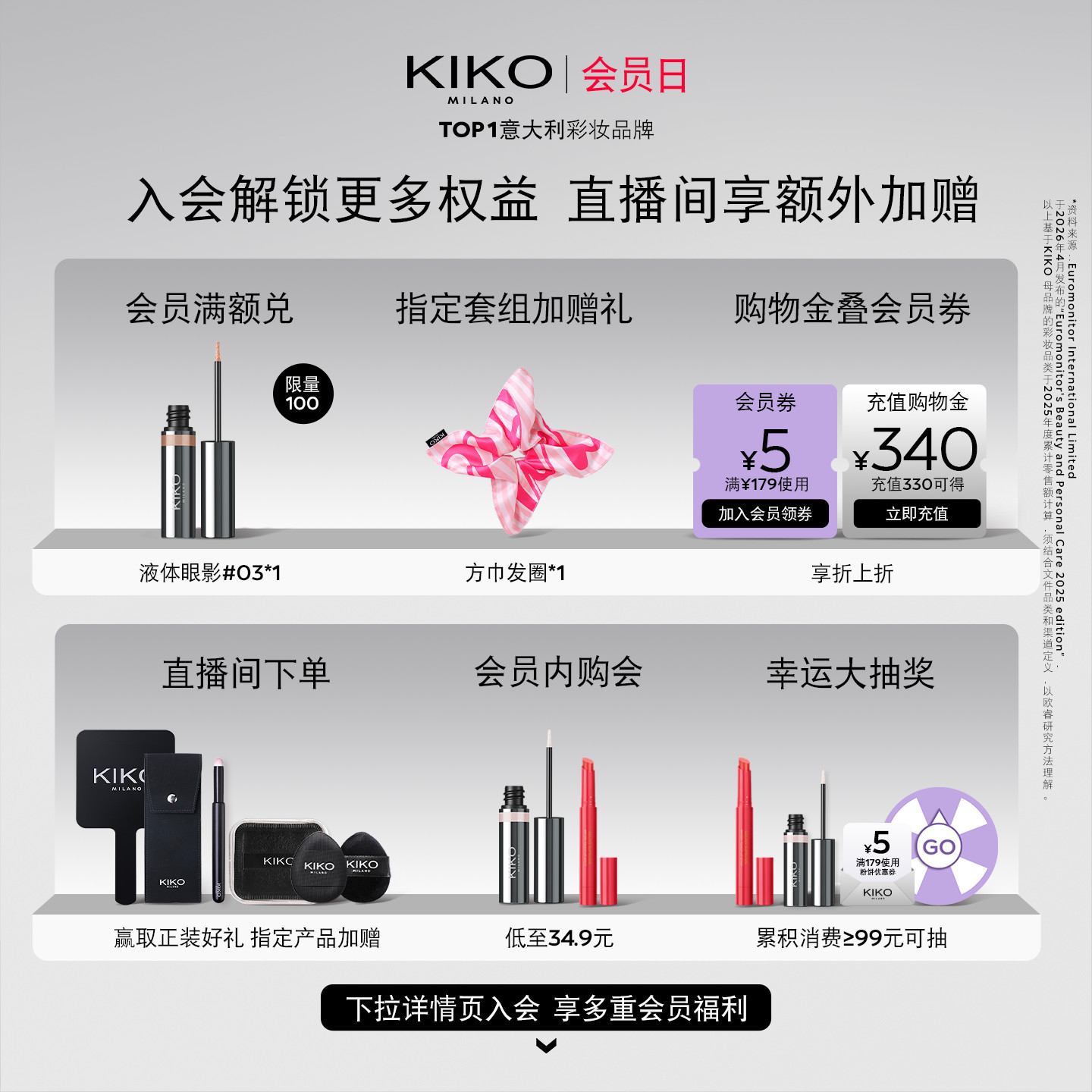 【双旦抢先购】KIKO干湿两用防晒粉饼散蜜粉定妆持妆补妆控油遮瑕