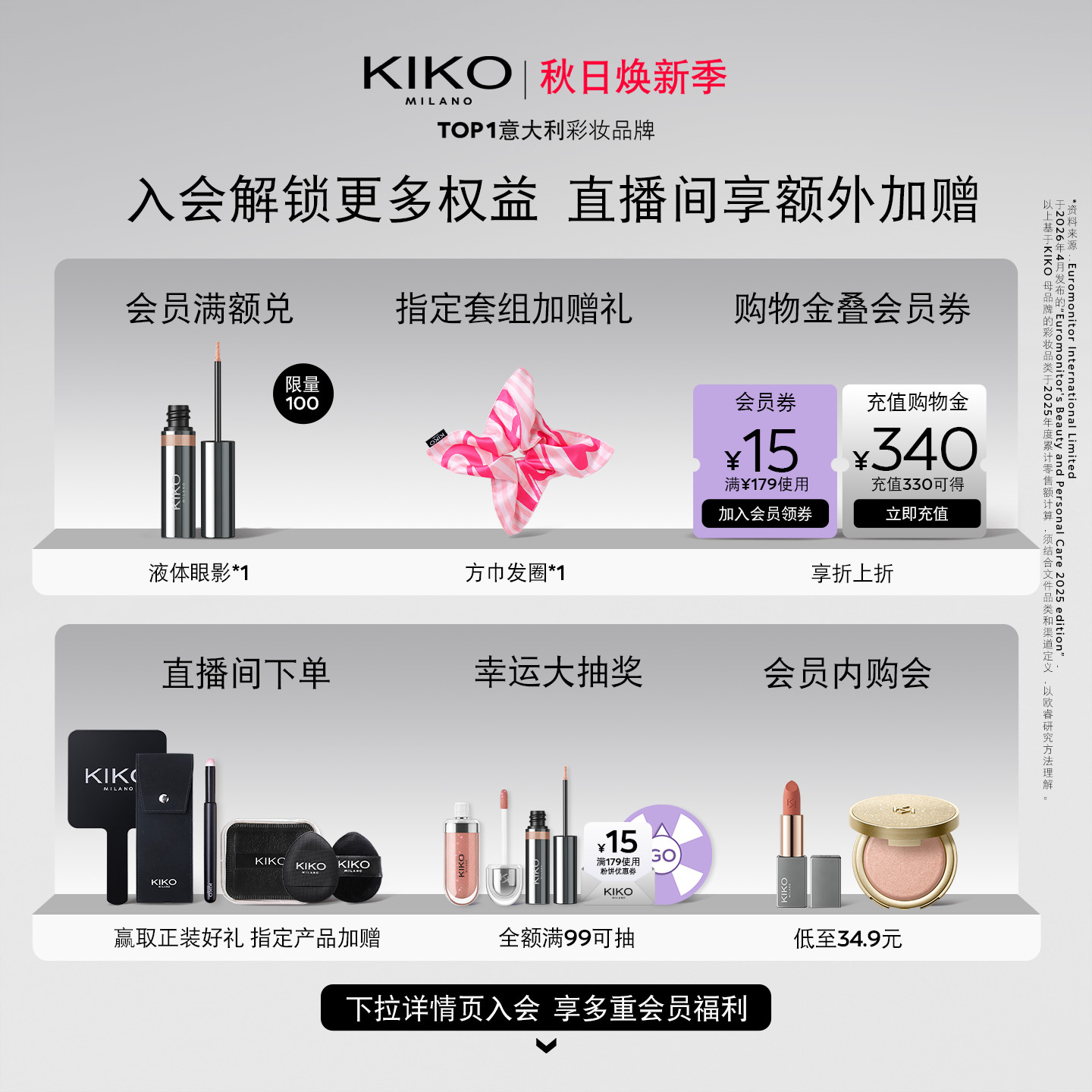 【520礼物】KIKO防晒粉饼散蜜粉定妆持妆控油遮瑕干湿两用官方