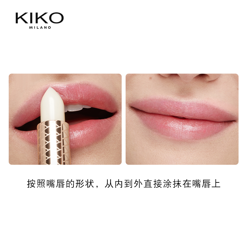 【限量特惠】意大利KIKO高保湿润唇膏口红滋润补水效期11-12个月