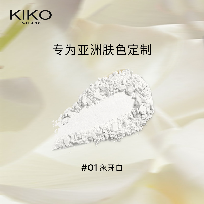 kiko水莲花蜜粉饼定妆控油持久干皮 KIKO海外粉饼