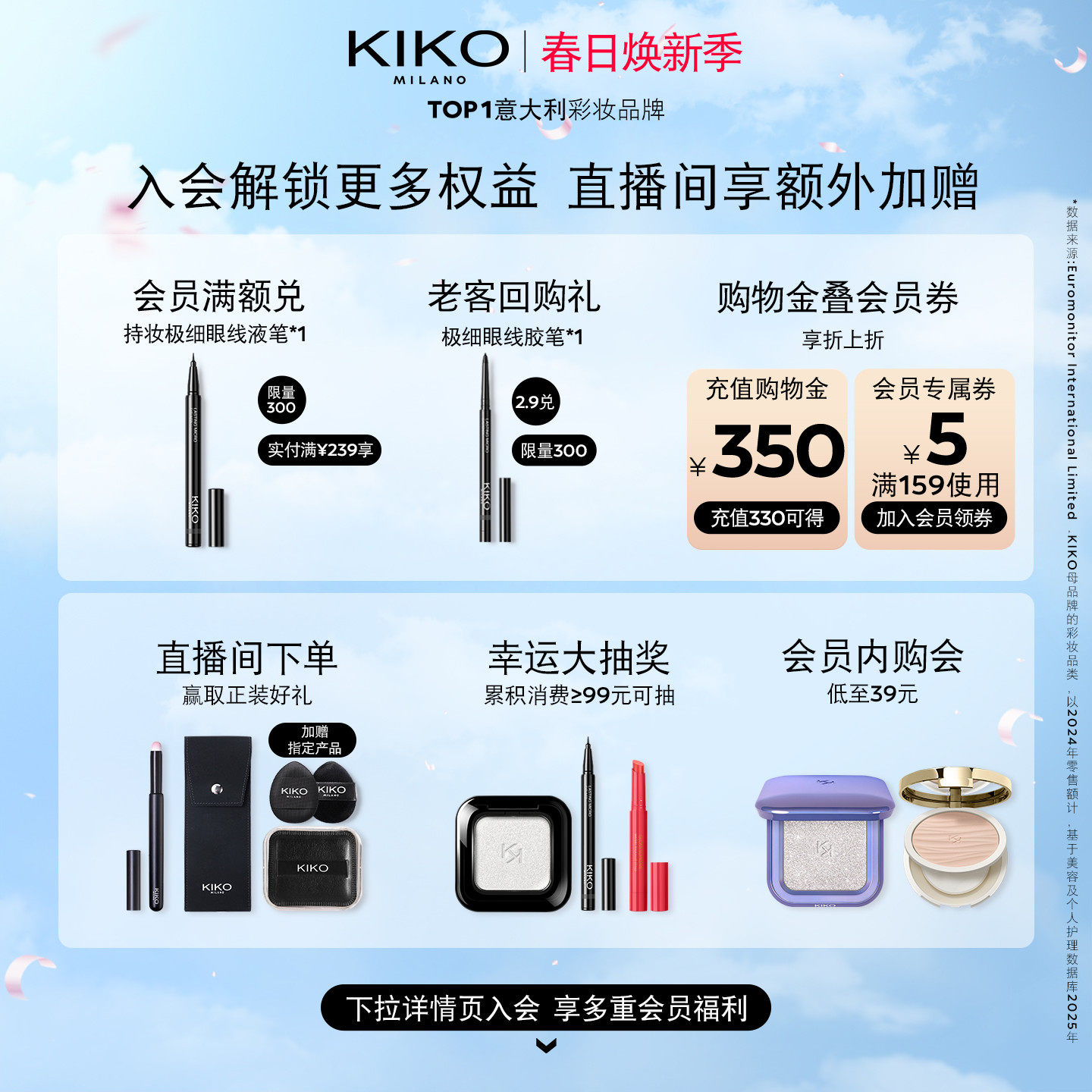 【提前加购】KIKO防晒粉饼定妆散蜜粉干湿两用持妆底妆不脱妆正品