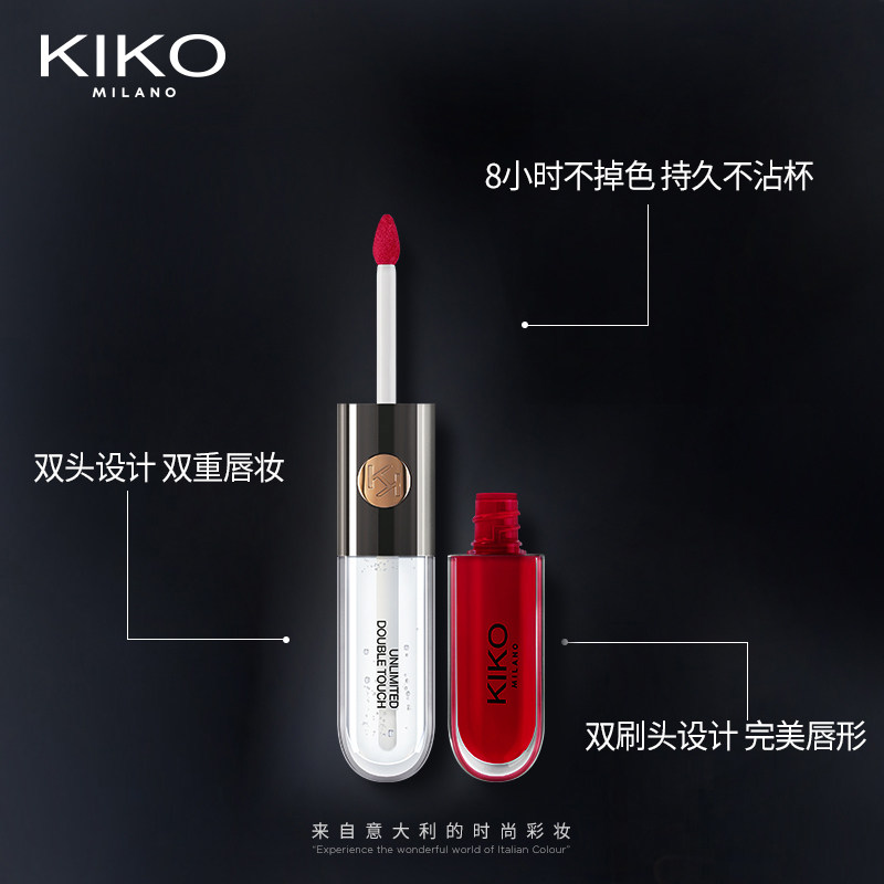 意大利kiko唇釉不脱色不沾杯唇彩 JadeDragon海外唇彩/唇蜜/唇釉