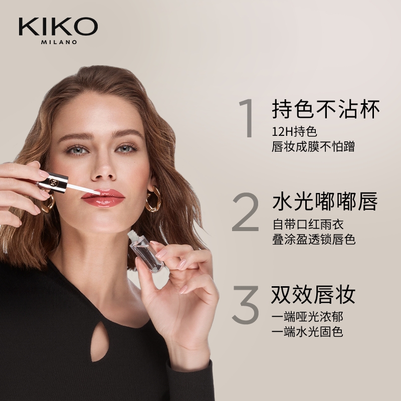【明星同款】KIKO防晒粉饼定妆持妆+双头唇釉103/132唇蜜彩妆套装