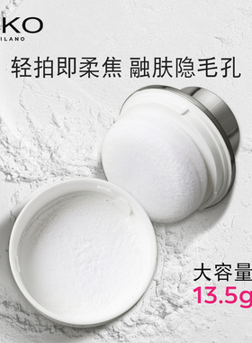 KIKO蘑菇头定妆散粉不脱妆大容量