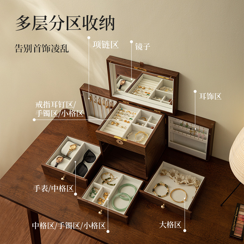 首饰盒收纳盒高档精致实木质带锁手饰品项链收纳柜箱子新结婚礼物