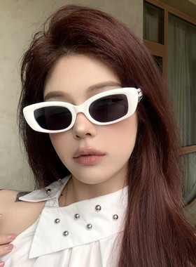 白色窄框显瘦防紫外线太阳镜女