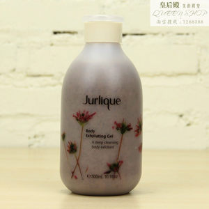 茱莉蔻jurlique 茶树全身去死皮身体磨砂膏300ml 身体去角质