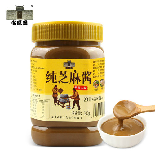 宅厚园纯芝麻酱500g/瓶 传统石磨工艺 火锅蘸料拌面凉皮调味麻汁 - 图0