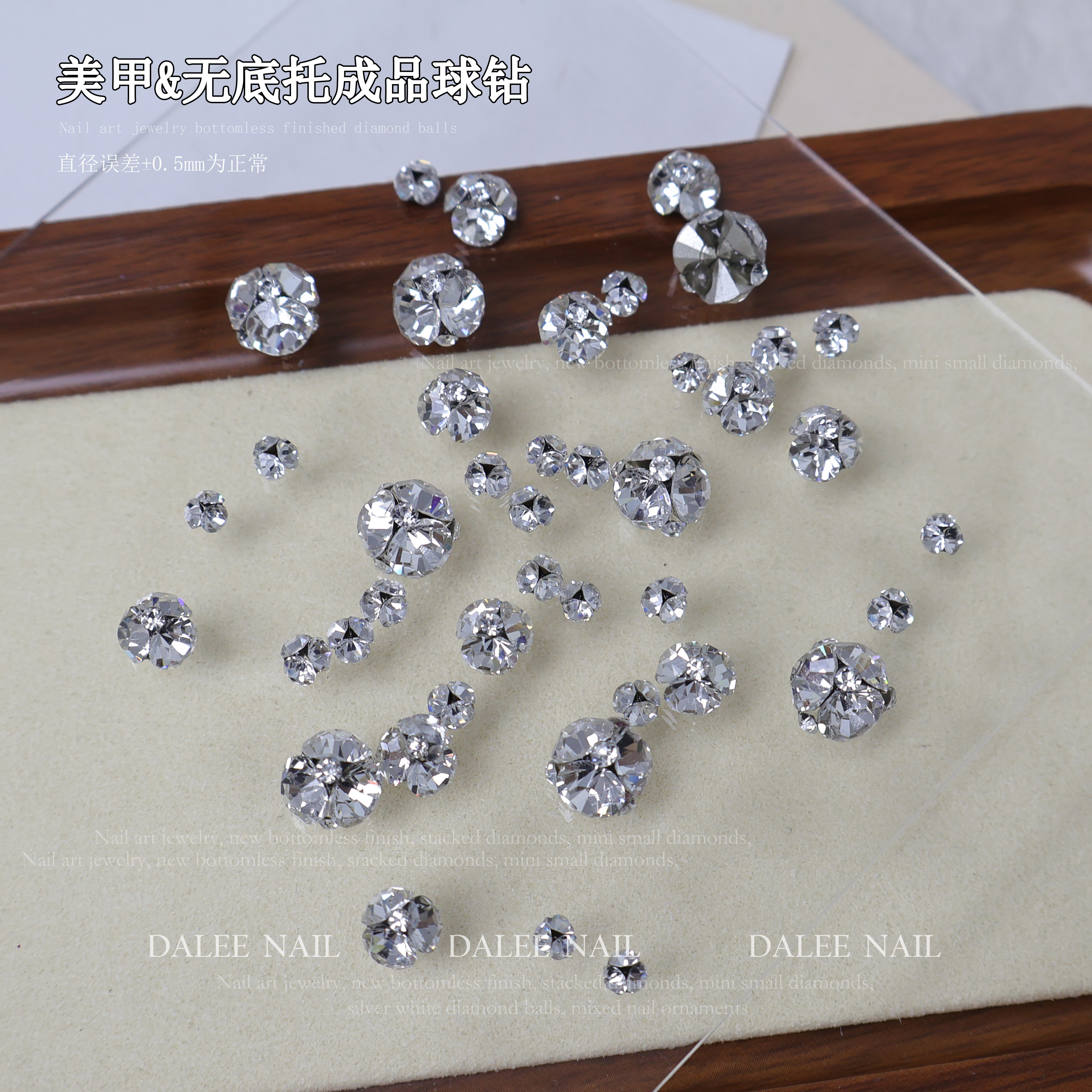 美甲饰品堆堆钻超闪K9无底托美甲成品钻球迷你小号指甲装饰品,淘宝优惠券,粉丝福利购,淘宝优惠卷