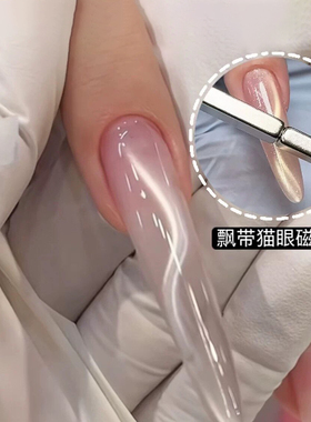 美甲飘带磁铁美甲工具双头强力猫眼吸铁石美甲新手DIY吸磁工具