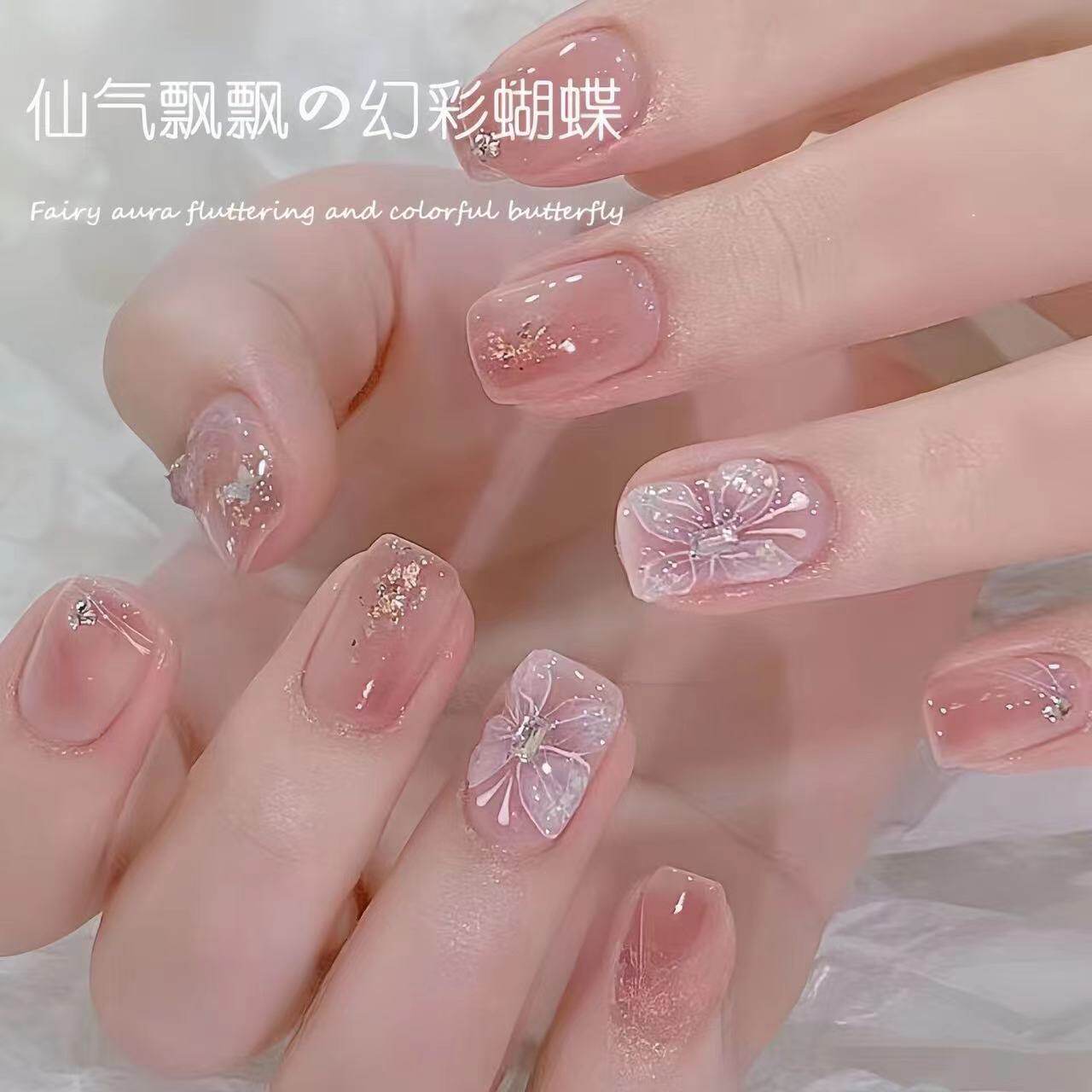 网红梦幻蝴蝶美甲贴纸极光幻彩人鱼尾蝴蝶星芒薄韧背胶防水指甲贴,淘宝优惠券,粉丝福利购,淘宝优惠卷