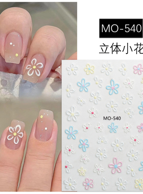 网红夏日冰花美甲花朵贴纸蝴蝶