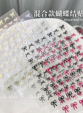蝴蝶结美甲贴纸简约贴纸