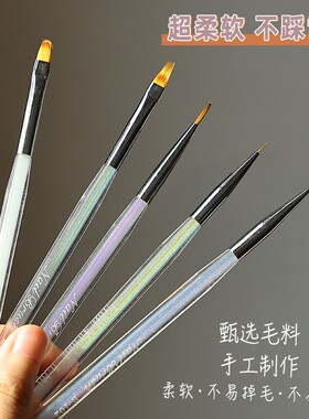 美甲笔刷彩绘晕染渐变光疗秋菊笔