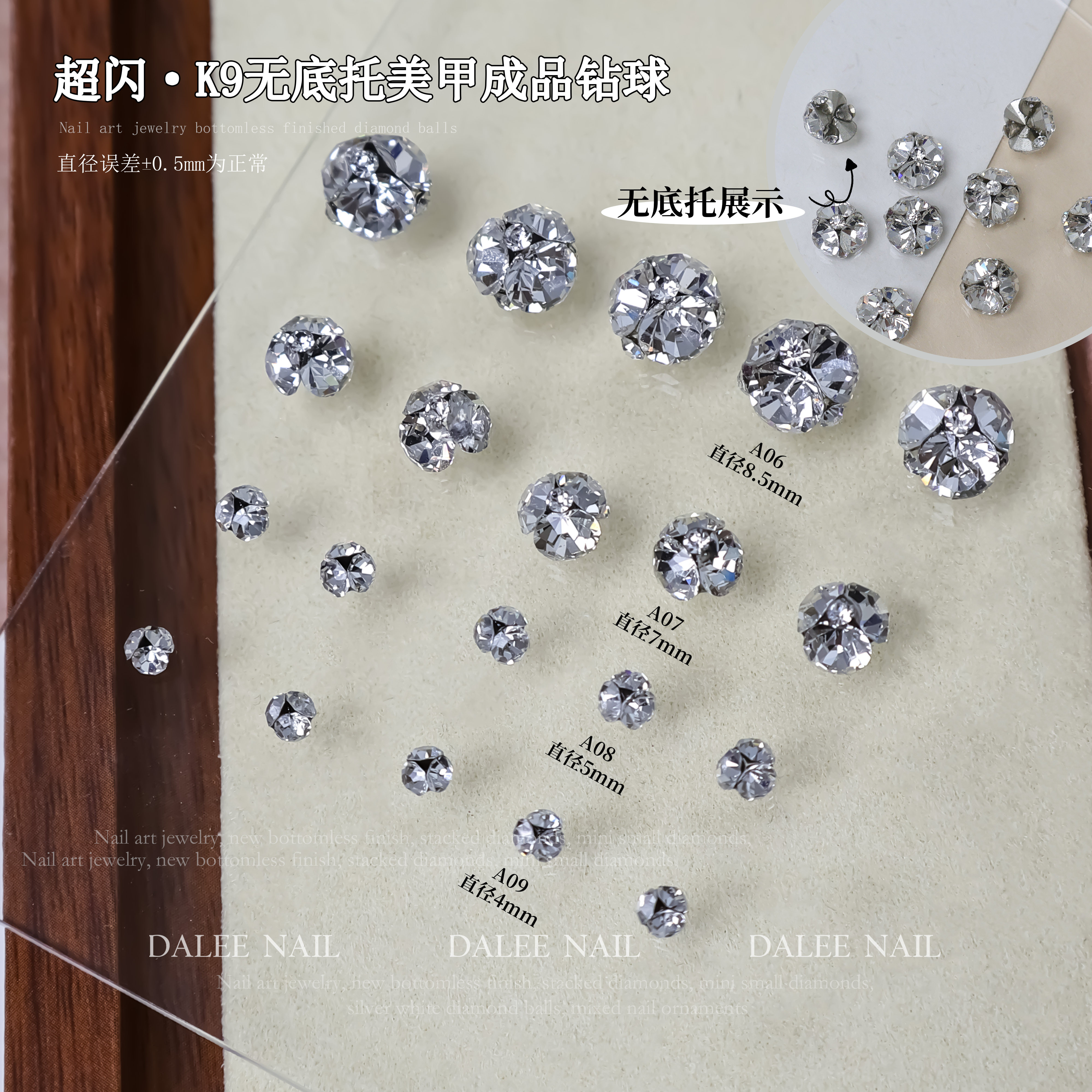 美甲饰品堆堆钻超闪K9无底托美甲成品钻球迷你小号指甲装饰品,淘宝优惠券,粉丝福利购,淘宝优惠卷