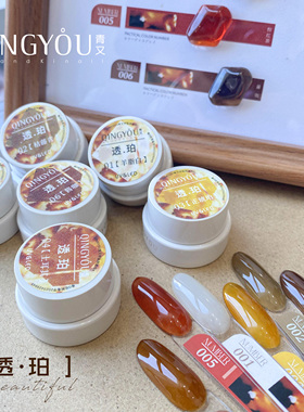 青又透珀6色秋冬琥珀玳瑁甲油胶