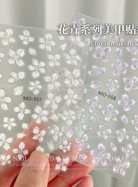 纯欲半透冰花美甲贴纸轻奢高级感