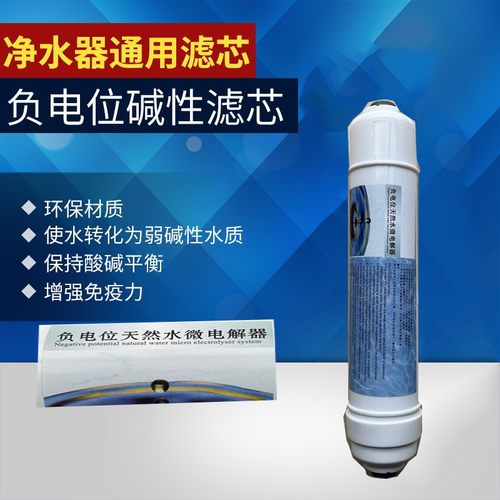 普尔康净水器滤芯RO反渗透家用纯水机5级6级7级滤芯净水器配件用 - 图3