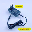 美甲光疗机指甲烤灯烘干机专用美规欧规宽压电源100V至240V电源线