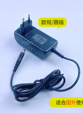美甲光疗机指甲烤灯烘干机专用美规欧规宽压电源100V至240V电源线