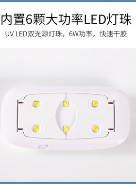 SUNmini迷你鼠标美甲灯USB光疗机SUNUV甲油胶烤灯烘干机