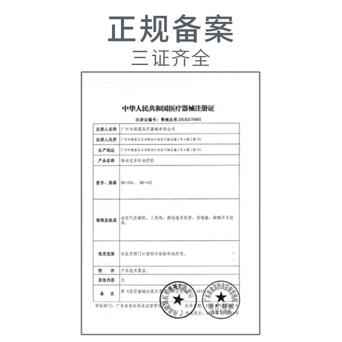 牙科便携式涡轮机医用口腔牙齿雕刻打磨抛光备牙小型移动美牙仪器 - 图1