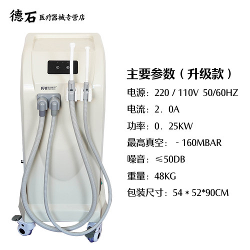 牙科移动式负压抽吸机大功率口腔诊所吸痰器吸唾器牙椅负压机配件 - 图1