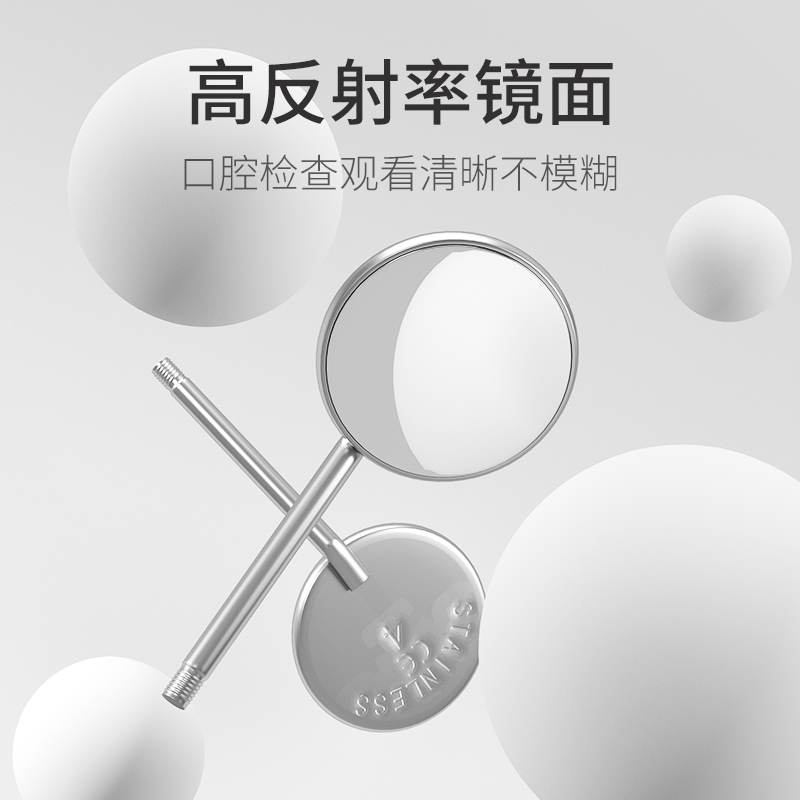 牙科器械不锈钢口镜平光口腔内窥镜牙医检查工具口镜头口镜柄进口 - 图2