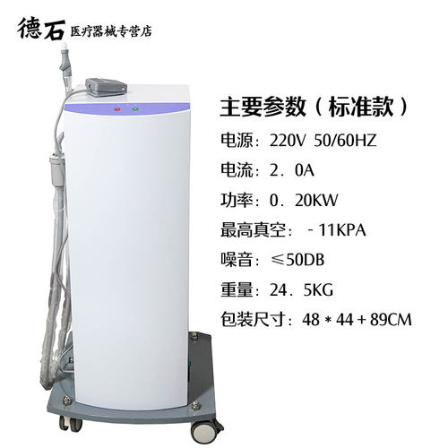 牙科移动式负压抽吸机大功率口腔诊所吸痰器吸唾器牙椅负压机配件 - 图0