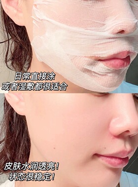超便宜超大碗！薏苡仁化妆水爽肤水500ml 提亮肤色收缩毛孔湿敷