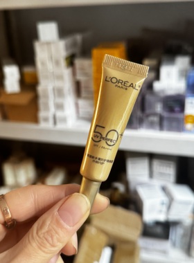 小金管多重防晒隔离霜SPF50+