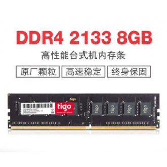 tigo/金泰克单条 8G DDR4 2400 2666台式机4代内存条兼容4g1333 - 图0