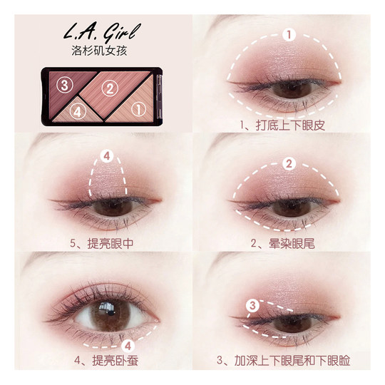 Lagirl four color eye shadow palette