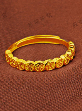 轻奢金包银钱多多戒指高级感中式黄金复古时尚个性指环戒指