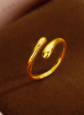 轻奢拥抱金包银戒指高级感简约黄金百搭环绕指环女款戒指饰品礼物