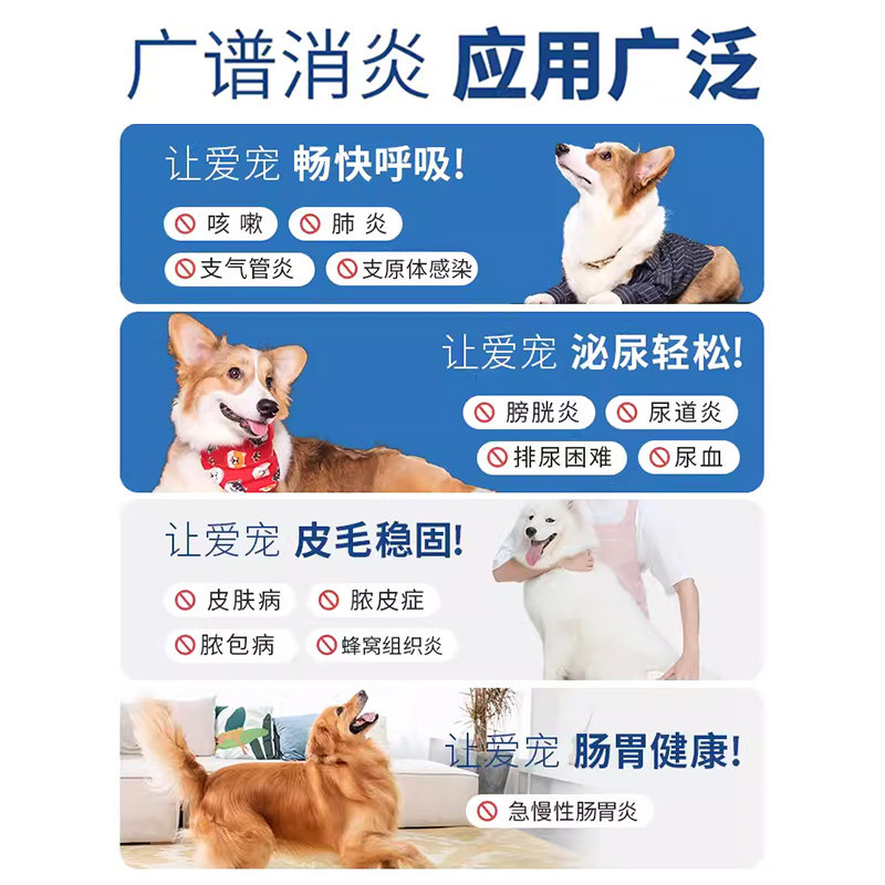 回盛伴延清马波沙星片宠物狗猫感冒猫鼻支治疗药咳嗽打喷嚏皮肤病,淘宝优惠券,粉丝福利购,淘宝优惠卷